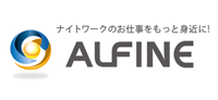 アルファインロゴ