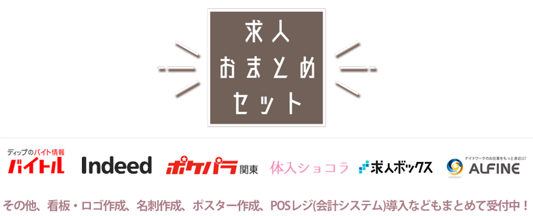 株式会社アルファエージェント